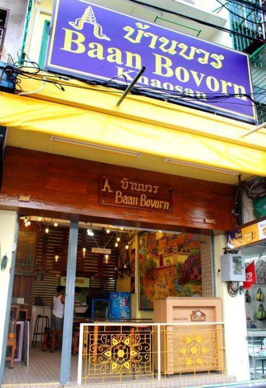Baan Bovorn Hostel Банкок Екстериор снимка