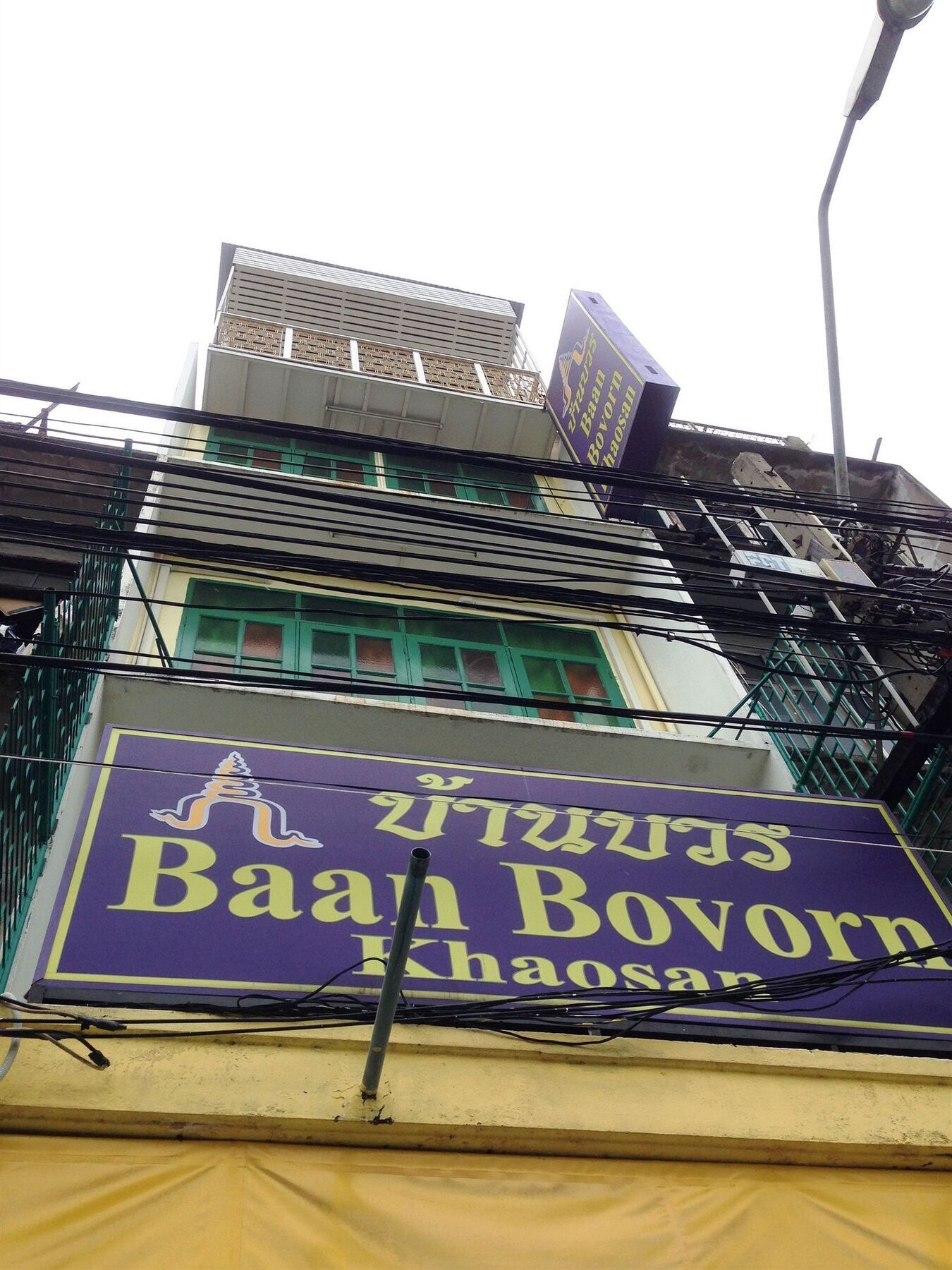 Baan Bovorn Hostel Банкок Екстериор снимка